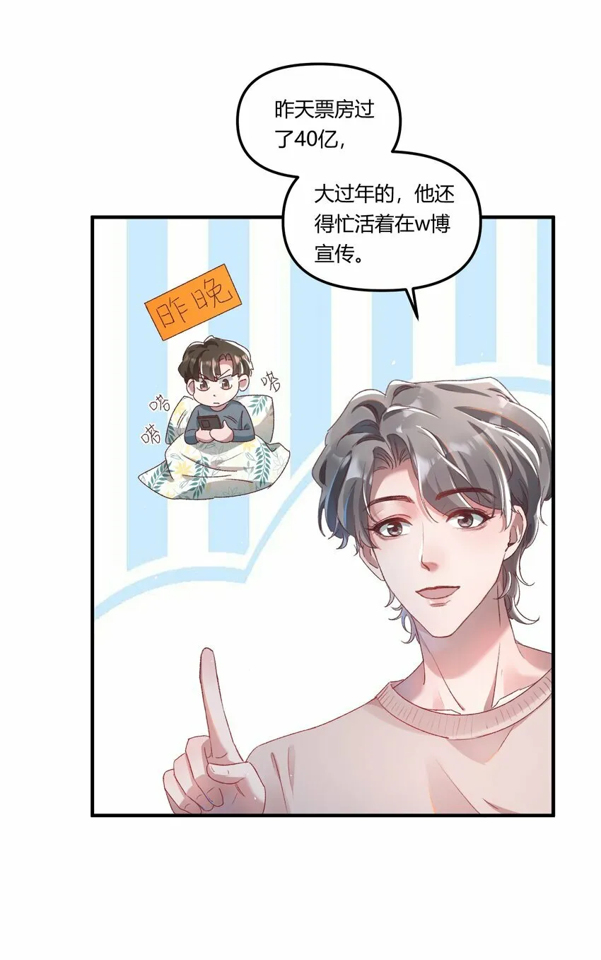 017 我是有世俗欲望的！25