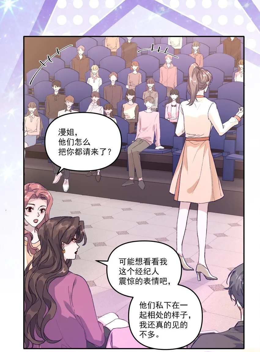040 别咬好吗！都肿了！4