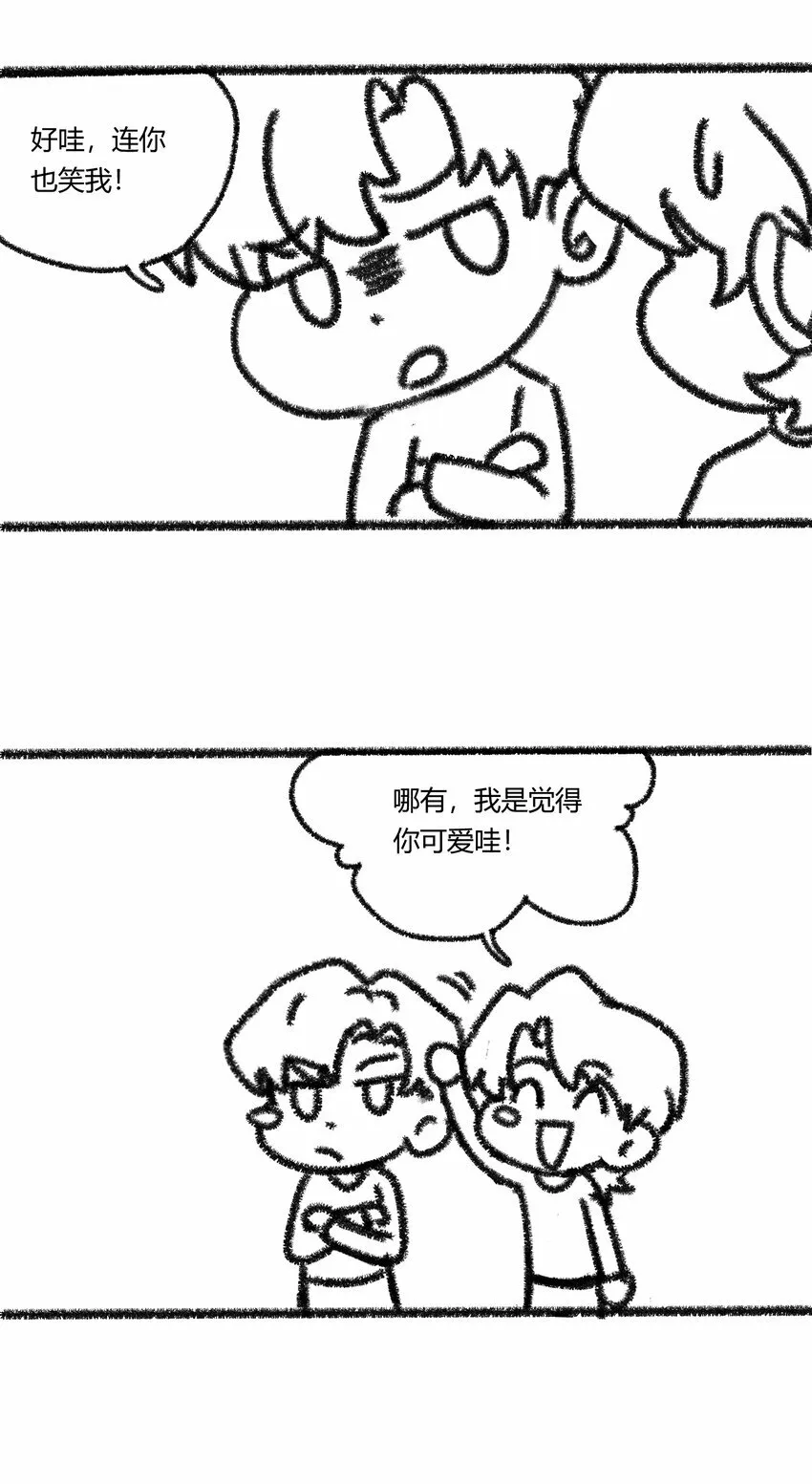 015 你占谁便宜呢！41