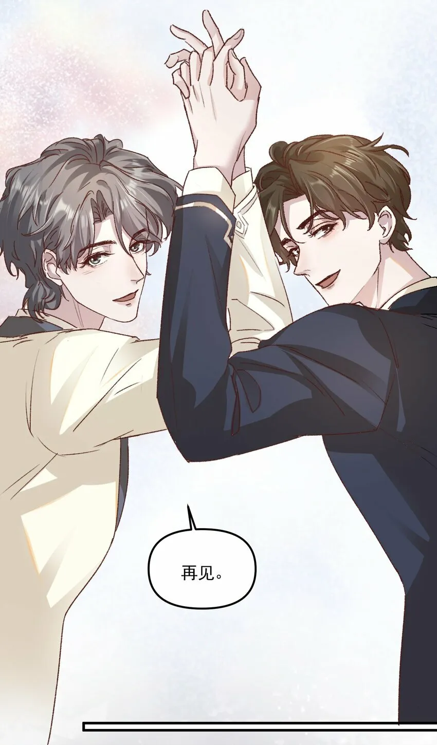 012 梁老师，我很专一的！15