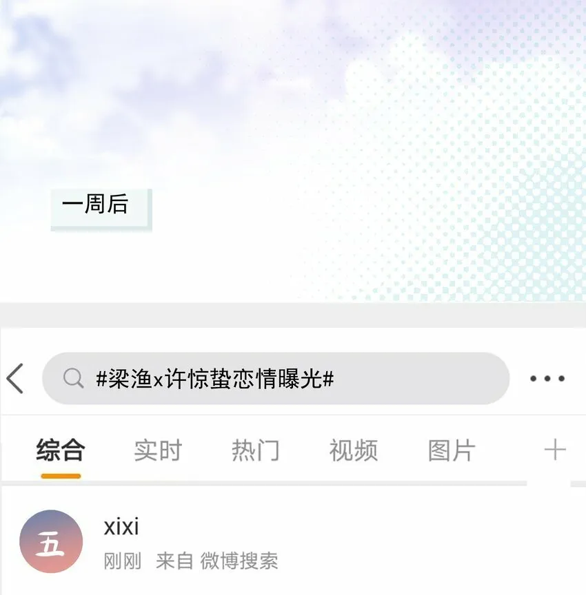 003 不去跟人做，难道浪费天赋啊！11