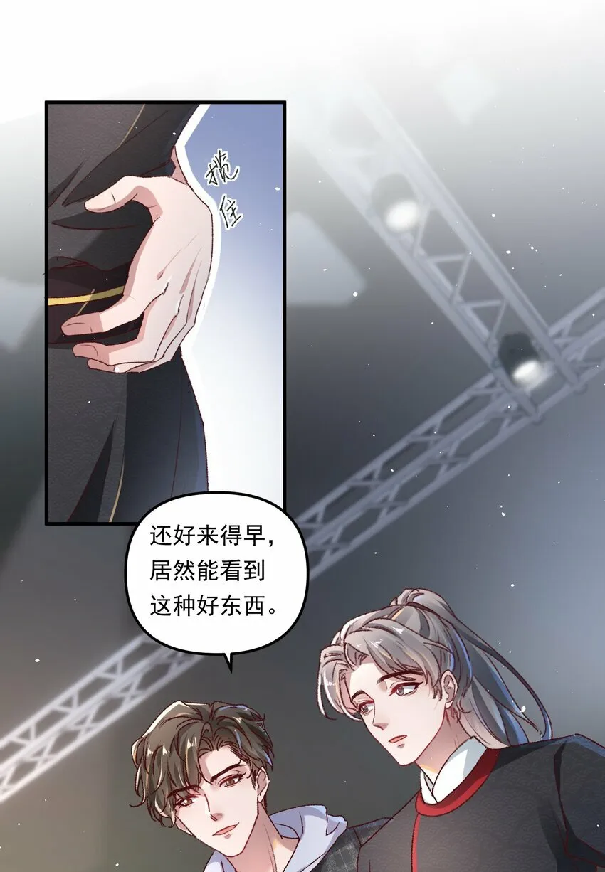 007 人在你面前，还看什么照片哇！26