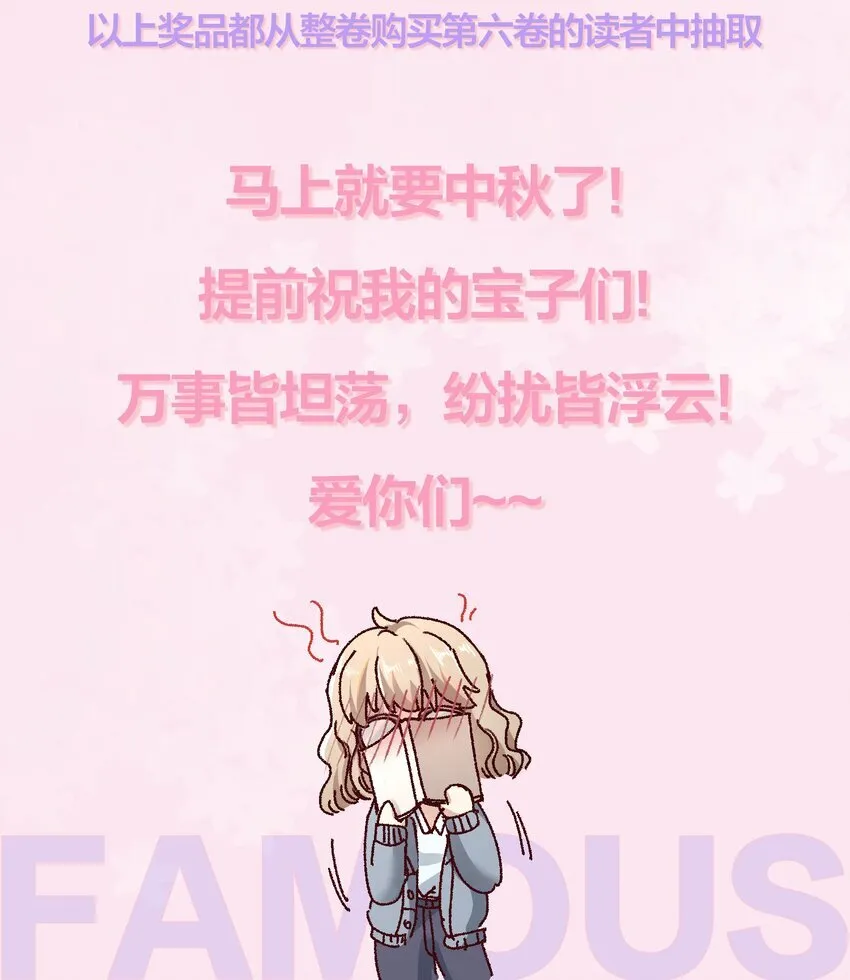 047 一线生机！43