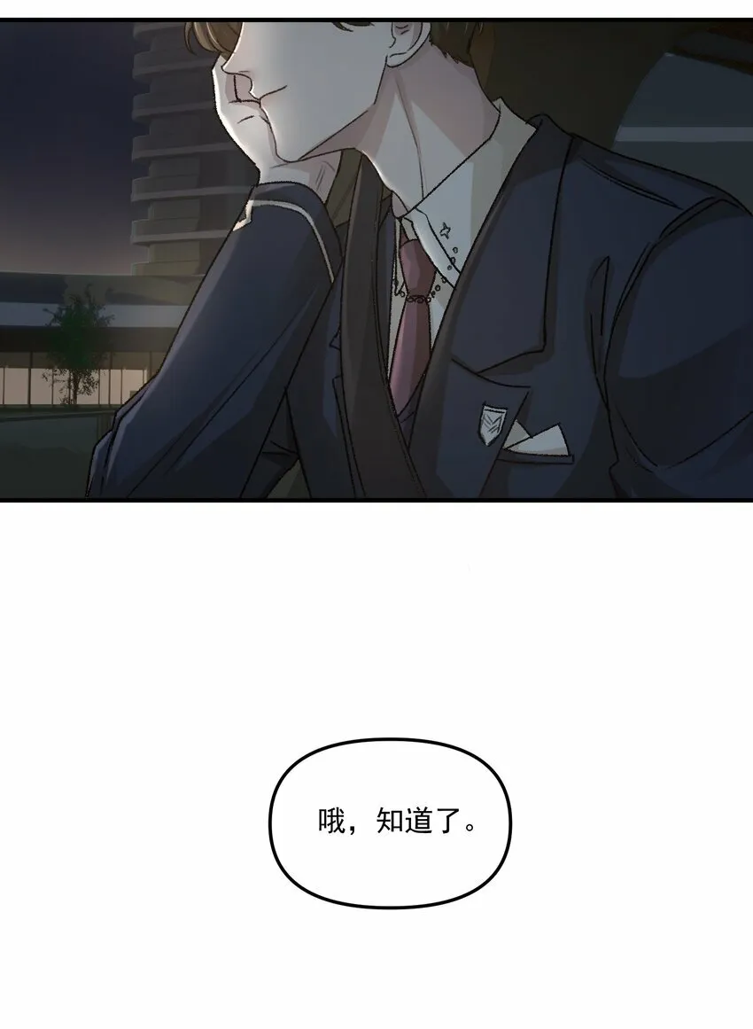 012 梁老师，我很专一的！26