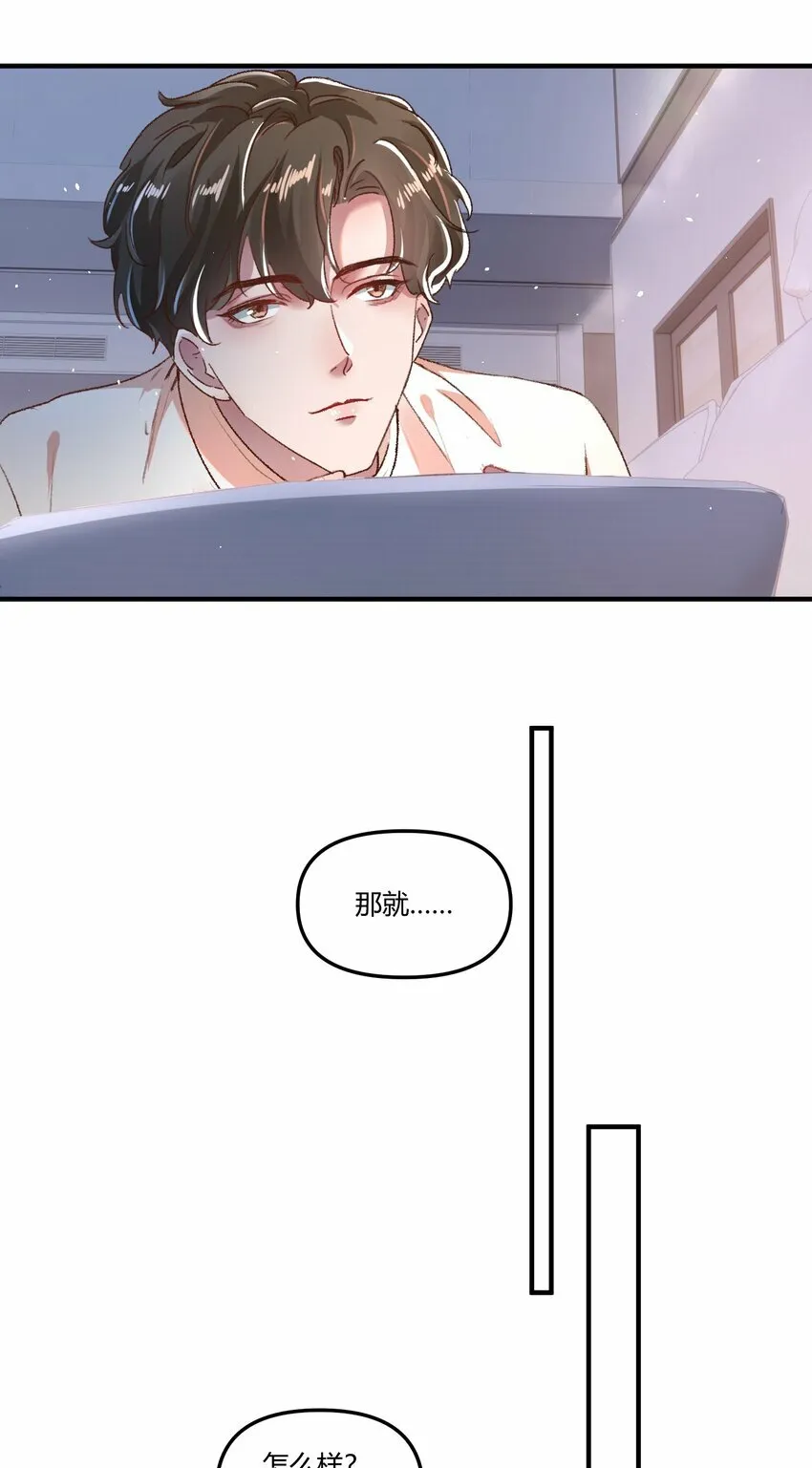 015 你占谁便宜呢！19