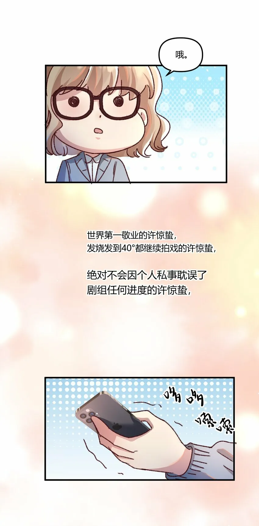 019 为梁渔开先河！36