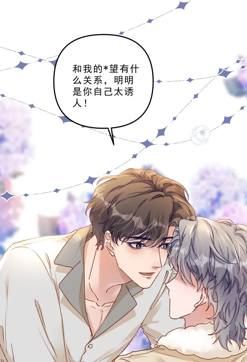 064 还没想好先吃“哪个”！16