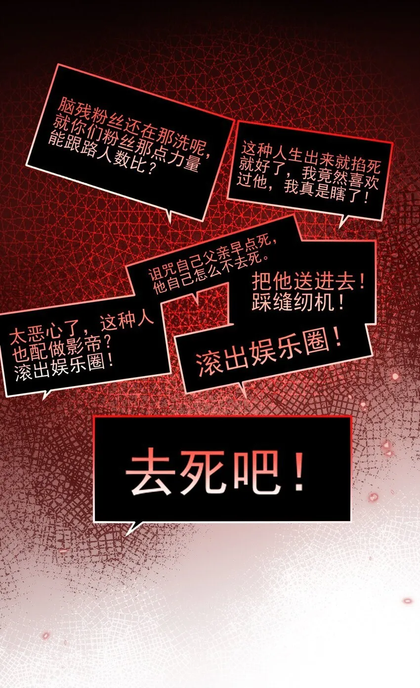 046 我的乖乖受委屈怎么办！8