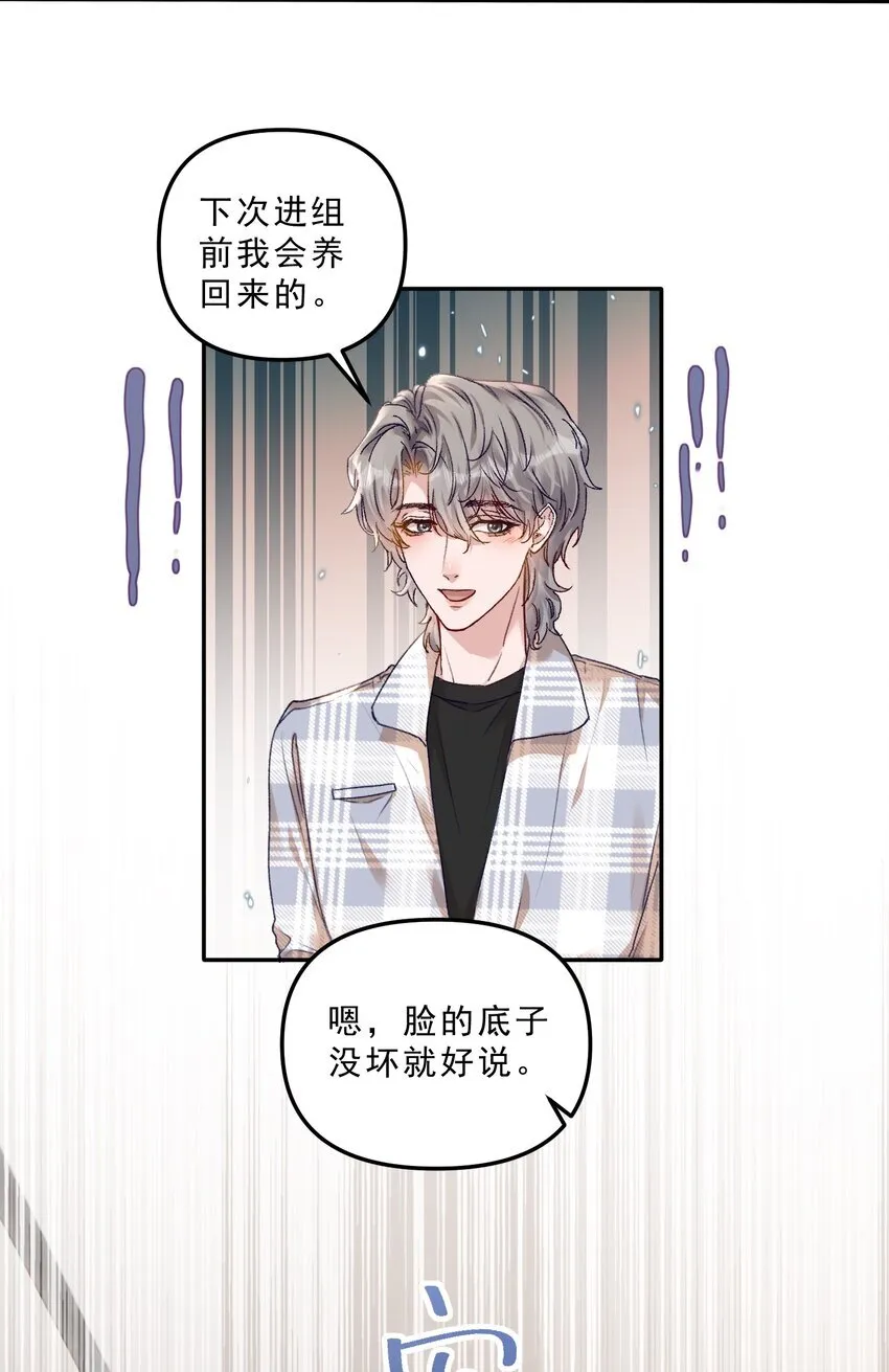 070 我要结婚了！6