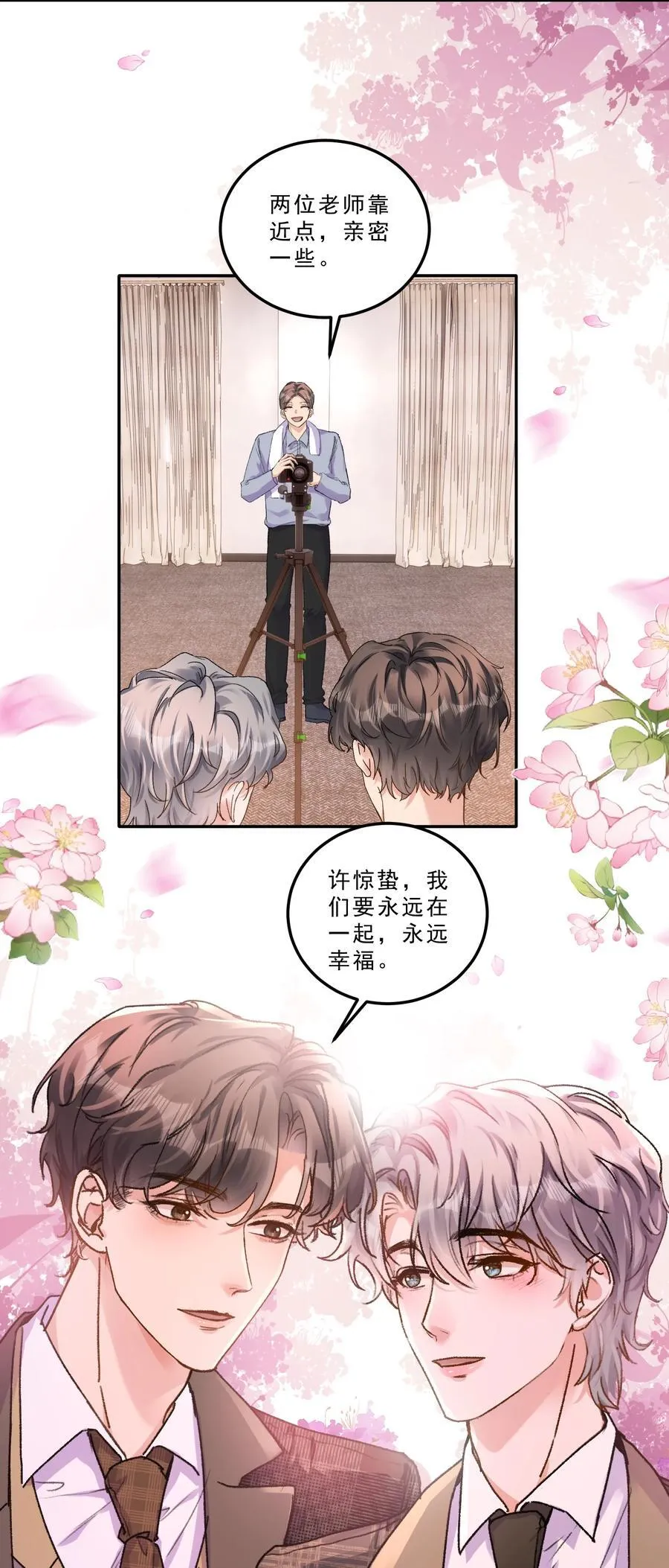 078 重要的事！31