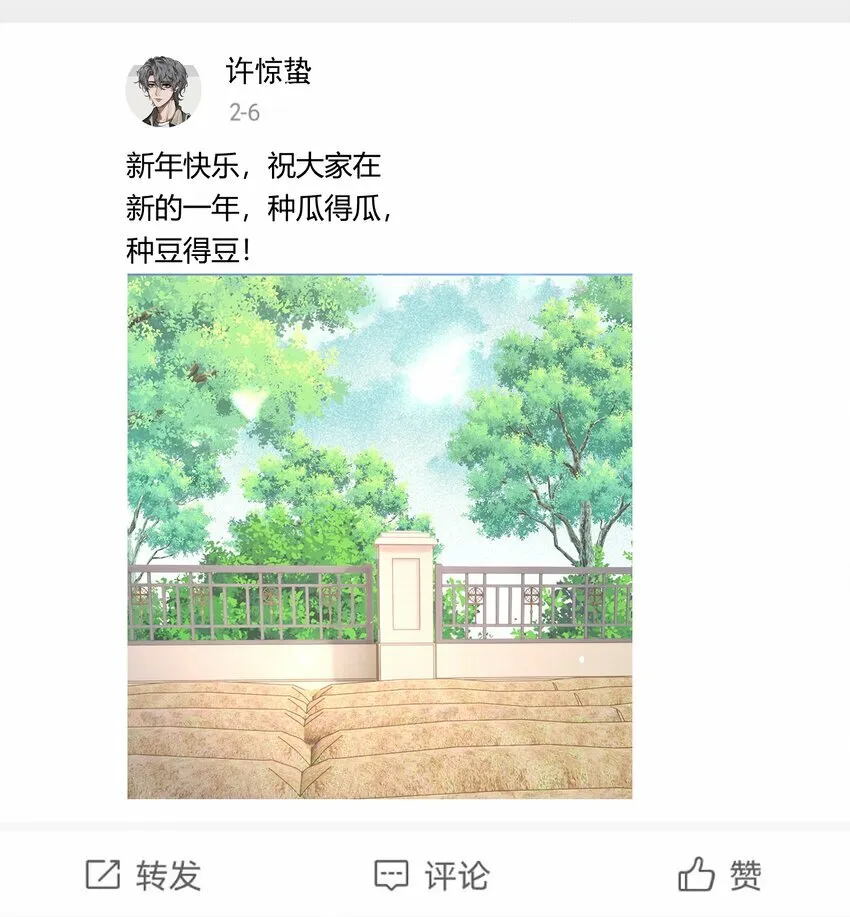 017 我是有世俗欲望的！28