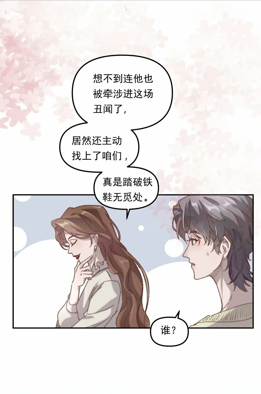 001 你的“恋人”有了！20