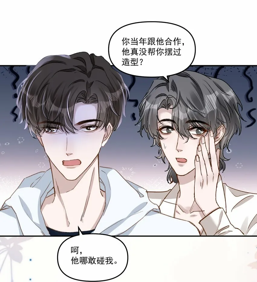 030 好看你还不亲？30