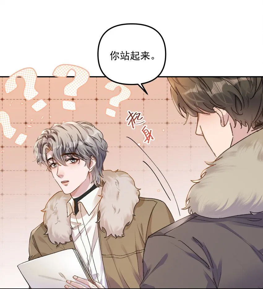 062 你个大笨蛋，好丢人啊！27