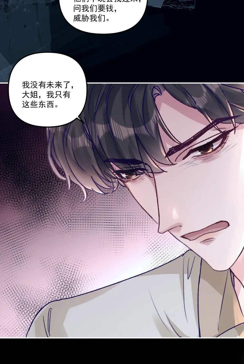 048 现在的你，漂亮死了！9