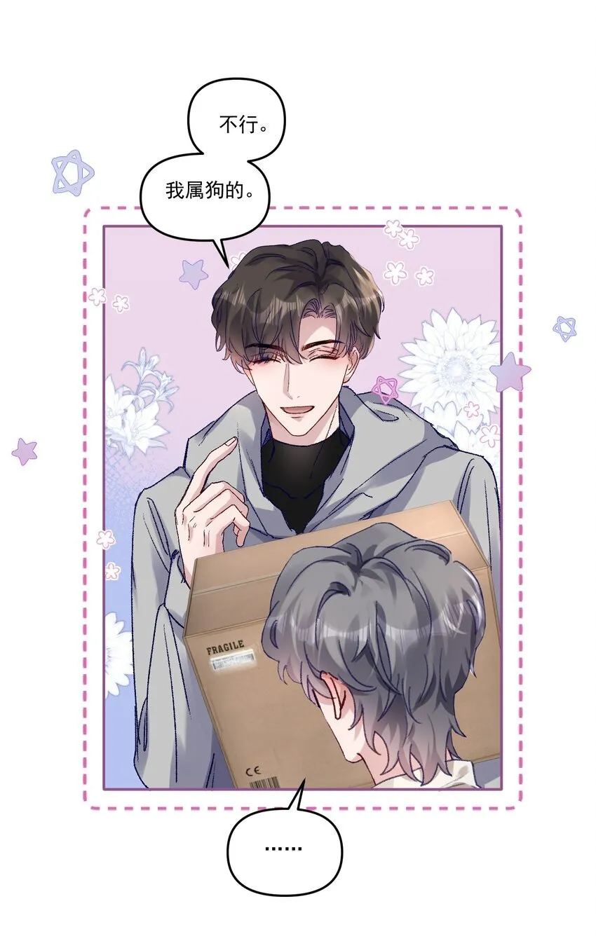 040 别咬好吗！都肿了！27