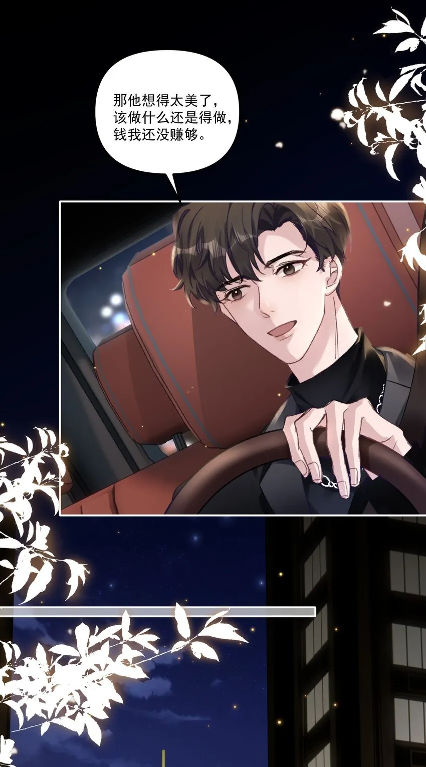 052 你今天真好看！8