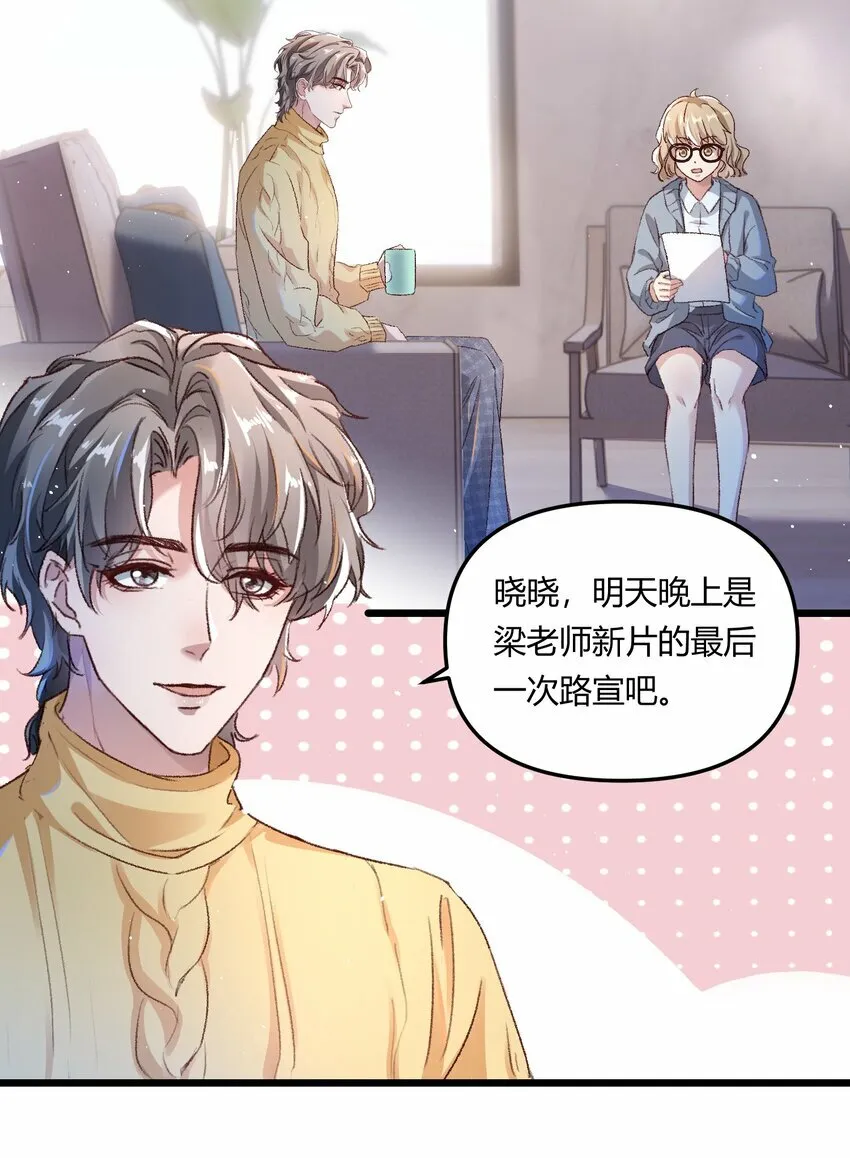 013 你真不cue我啊？4