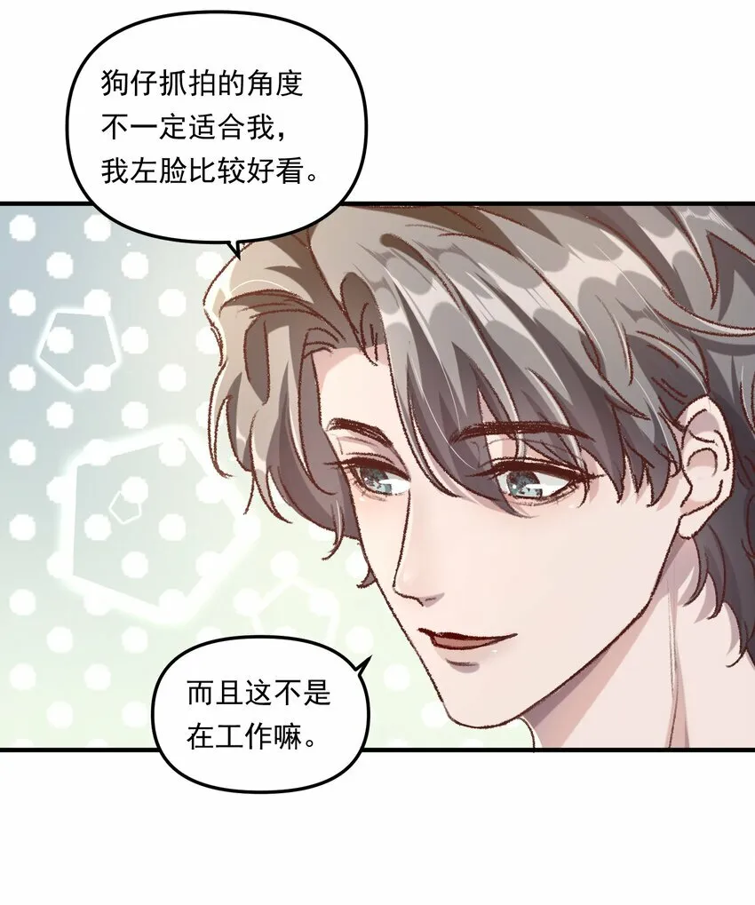 006 下次记得主动点！8
