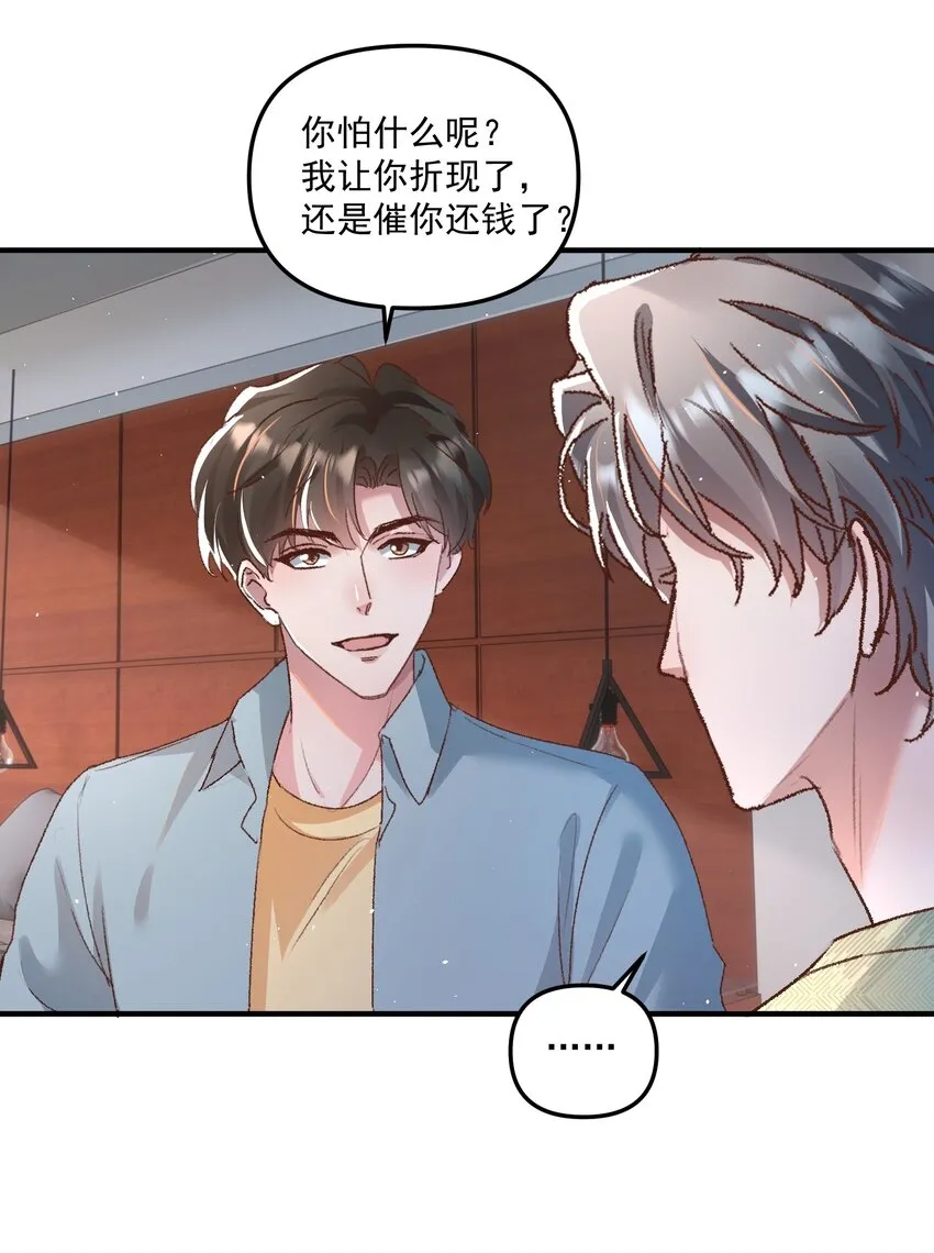 025 你现在有名分了！15