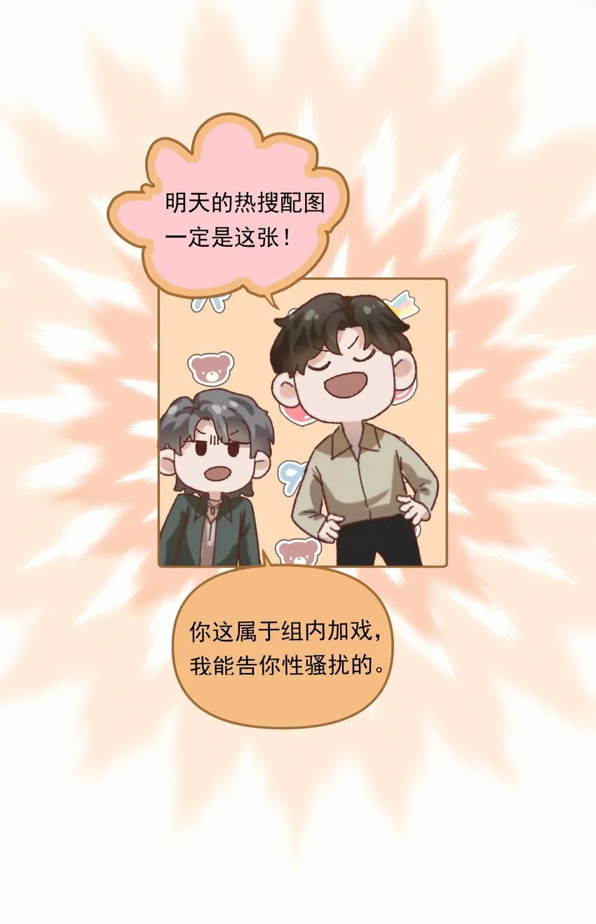 002 你怎么做到又弯又直的？！28