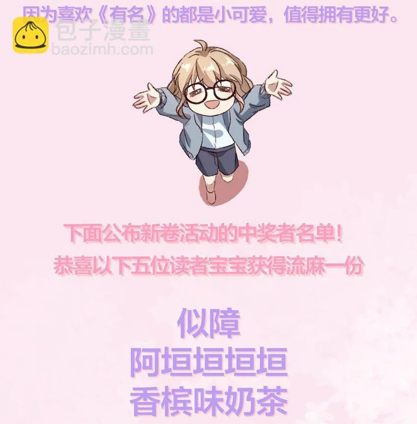 062 你个大笨蛋，好丢人啊！37