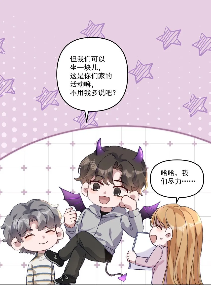 040 别咬好吗！都肿了！12