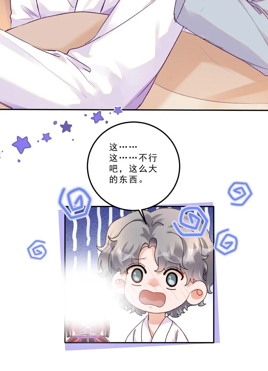 082 这也太奇怪了！11