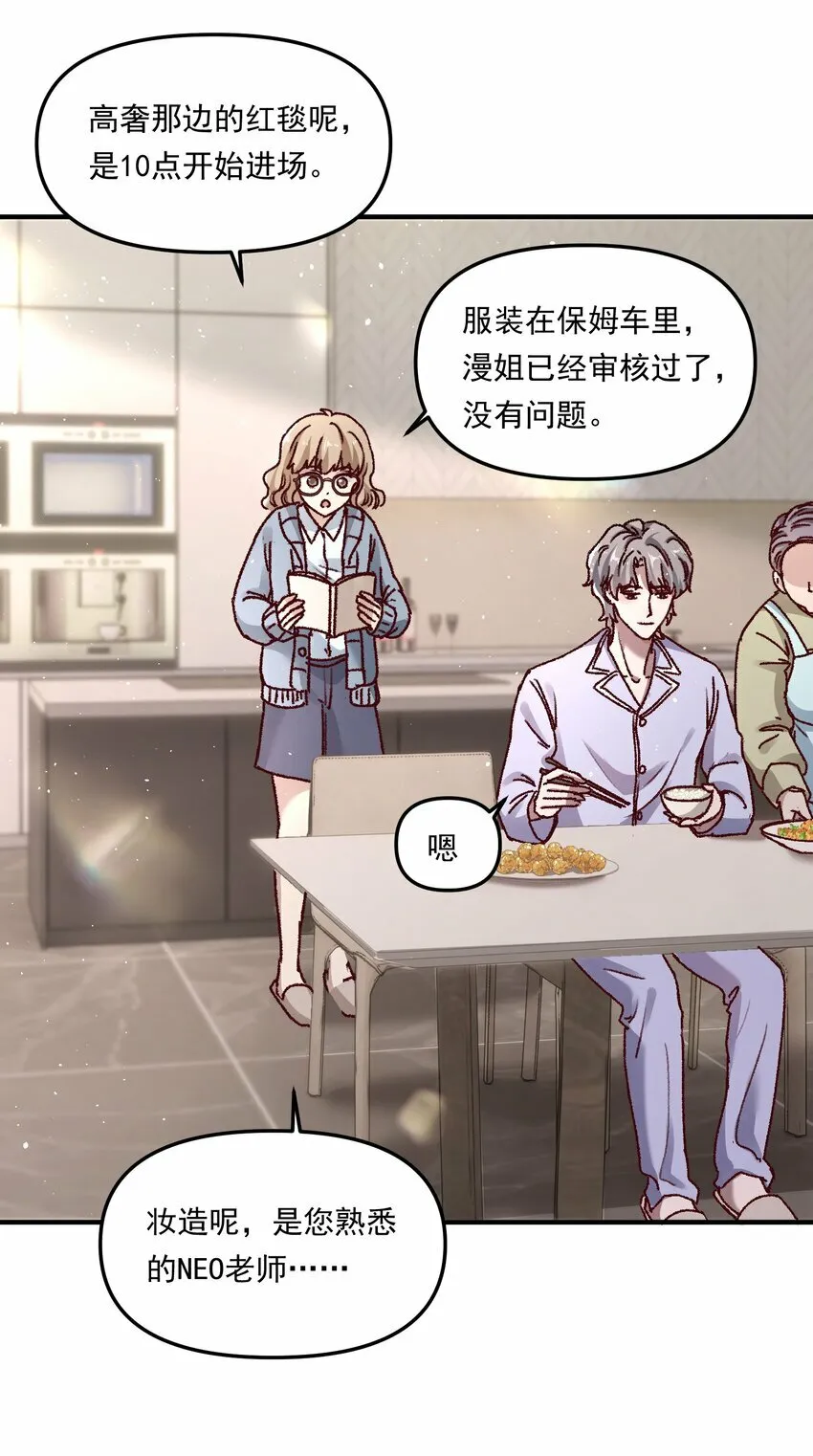 003 不去跟人做，难道浪费天赋啊！43