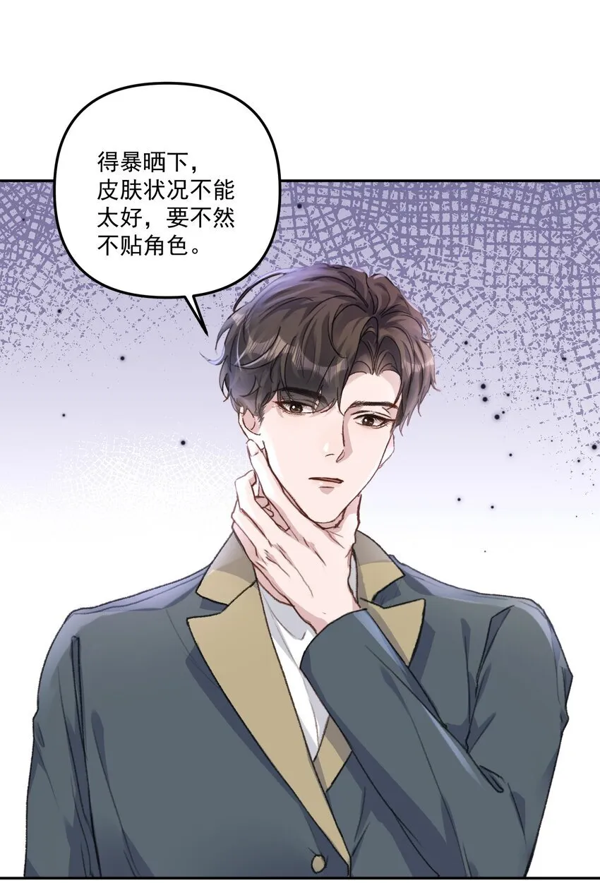 053 恋爱脑没救了！25