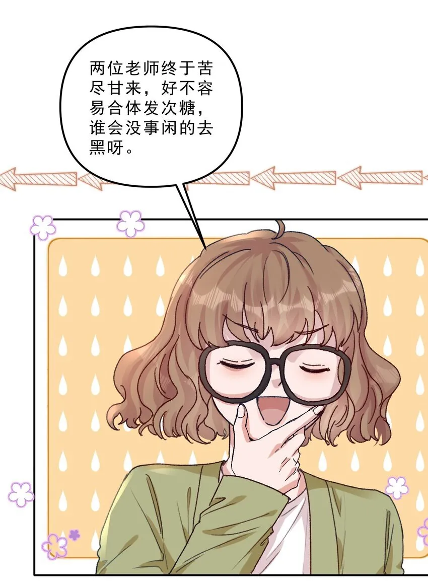 064 还没想好先吃“哪个”！29
