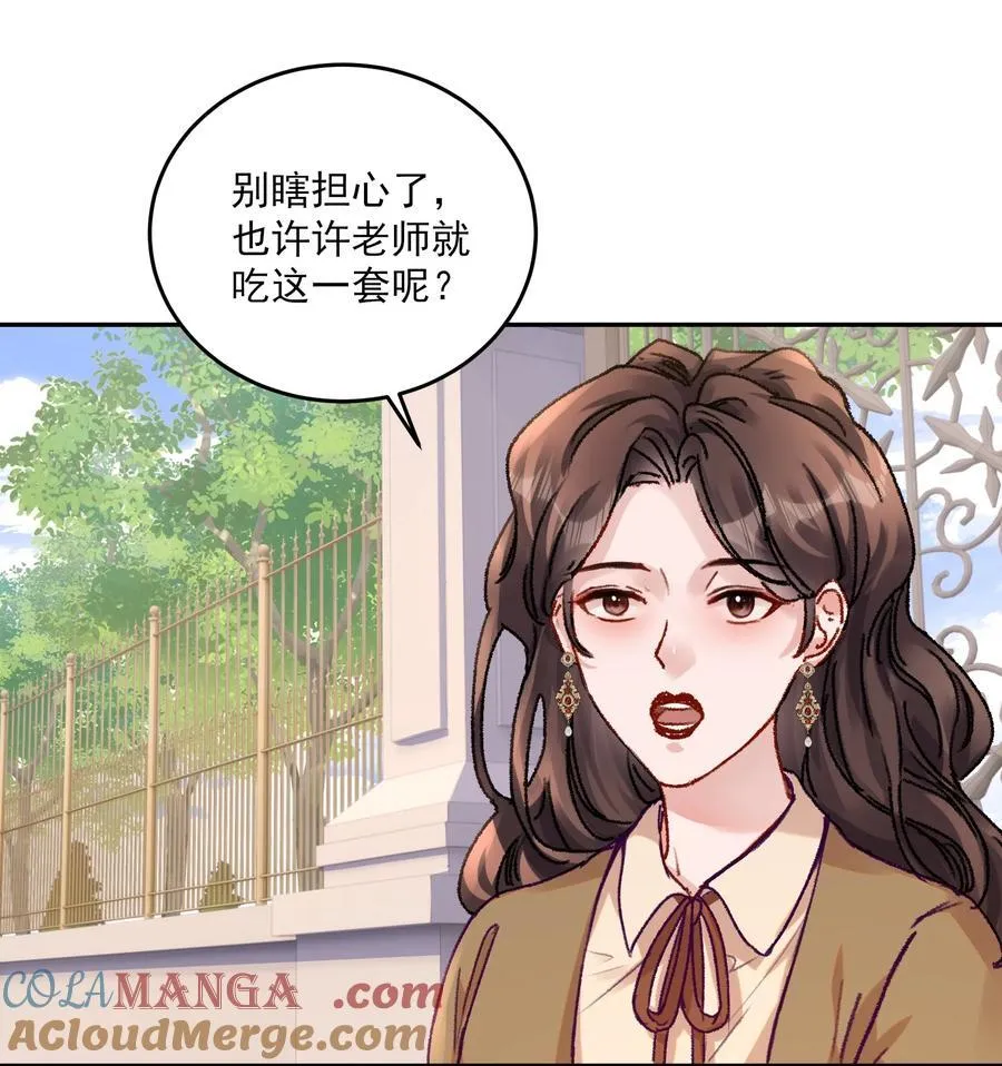 082 这也太奇怪了！32