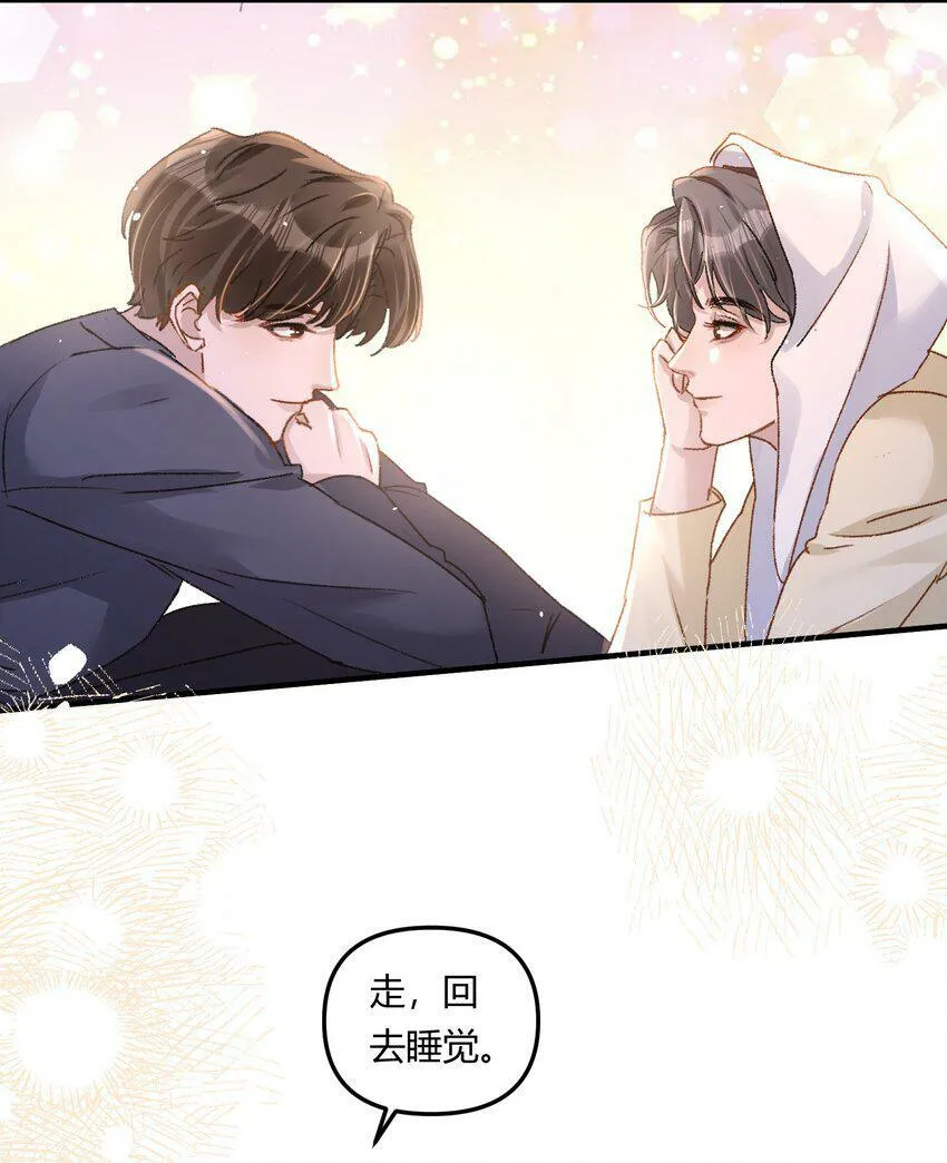 022 他的……怎么这么夸张！27