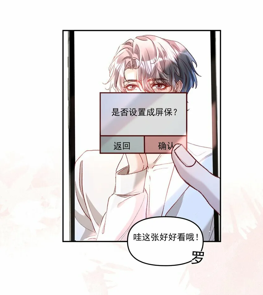 031 你们手下留情啊！12