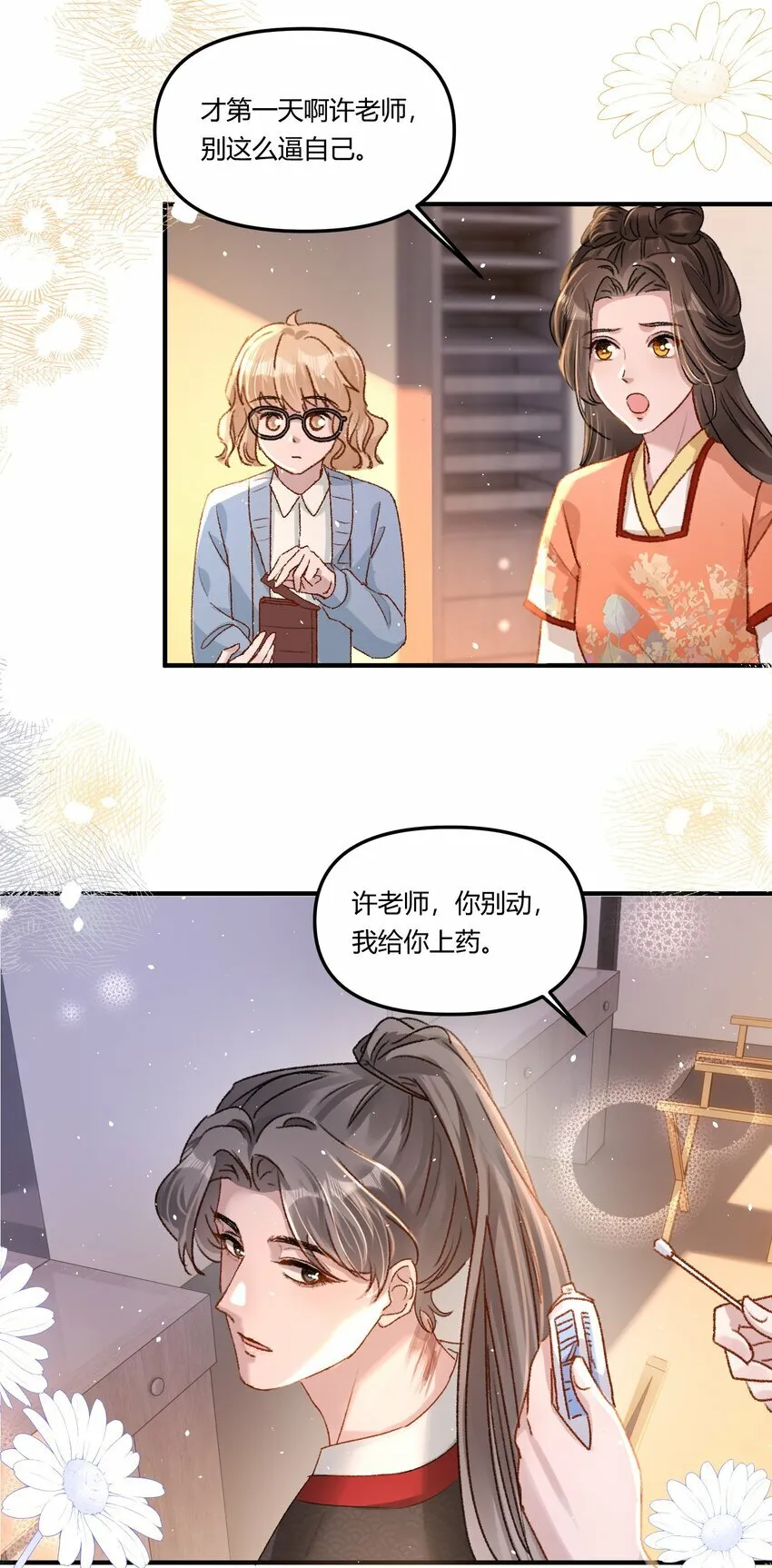 019 为梁渔开先河！28