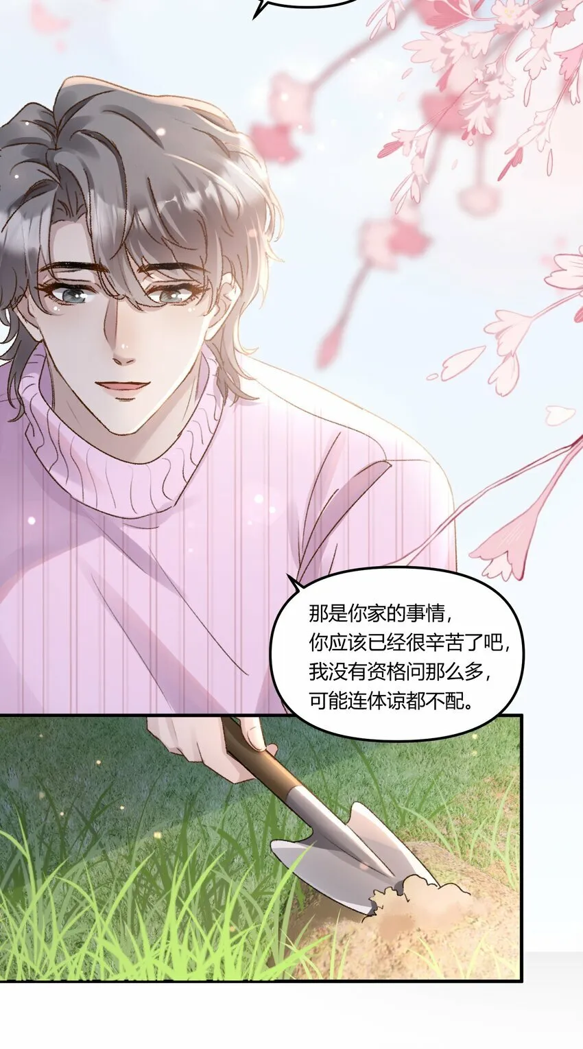 017 我是有世俗欲望的！9