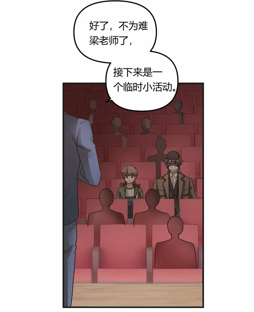 013 你真不cue我啊？38
