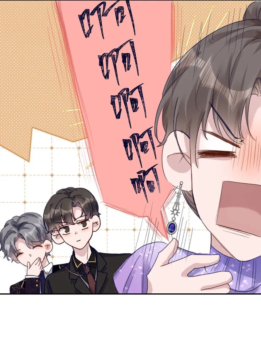 045 我替你们多疼疼许老师！12