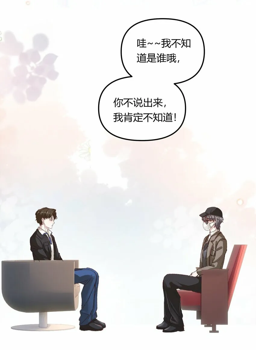 013 你真不cue我啊？34