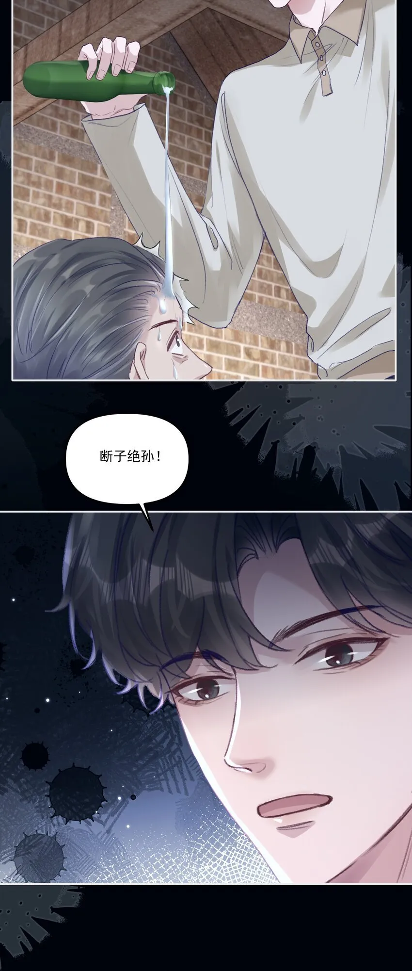 047 一线生机！38