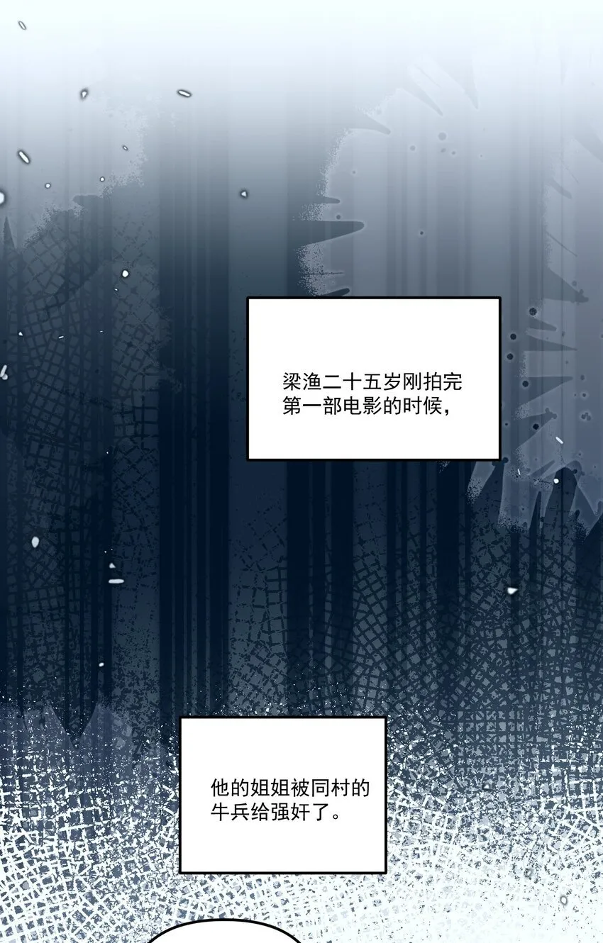 047 一线生机！25