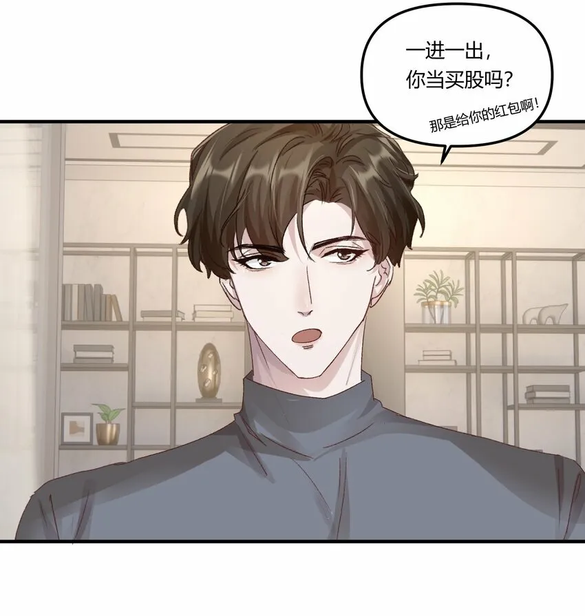 014 你的怎么这么甜！16