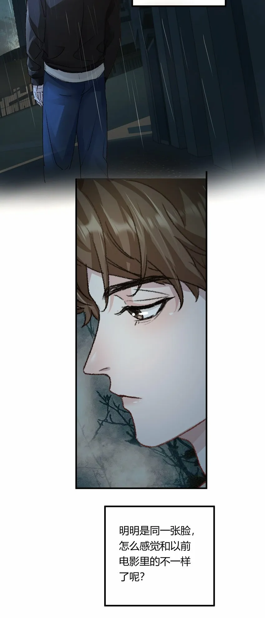 013 你真不cue我啊？28