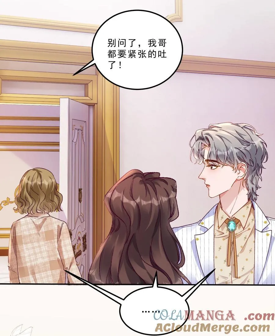 079 我才不会哭！12