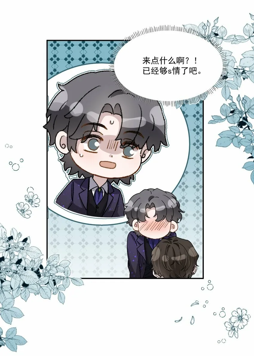 033 继续摸，不要停！11