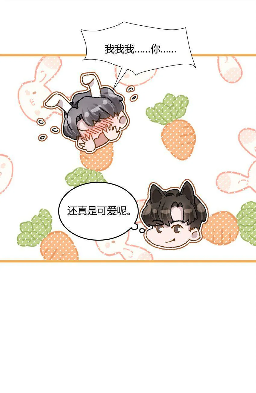 022 他的……怎么这么夸张！35