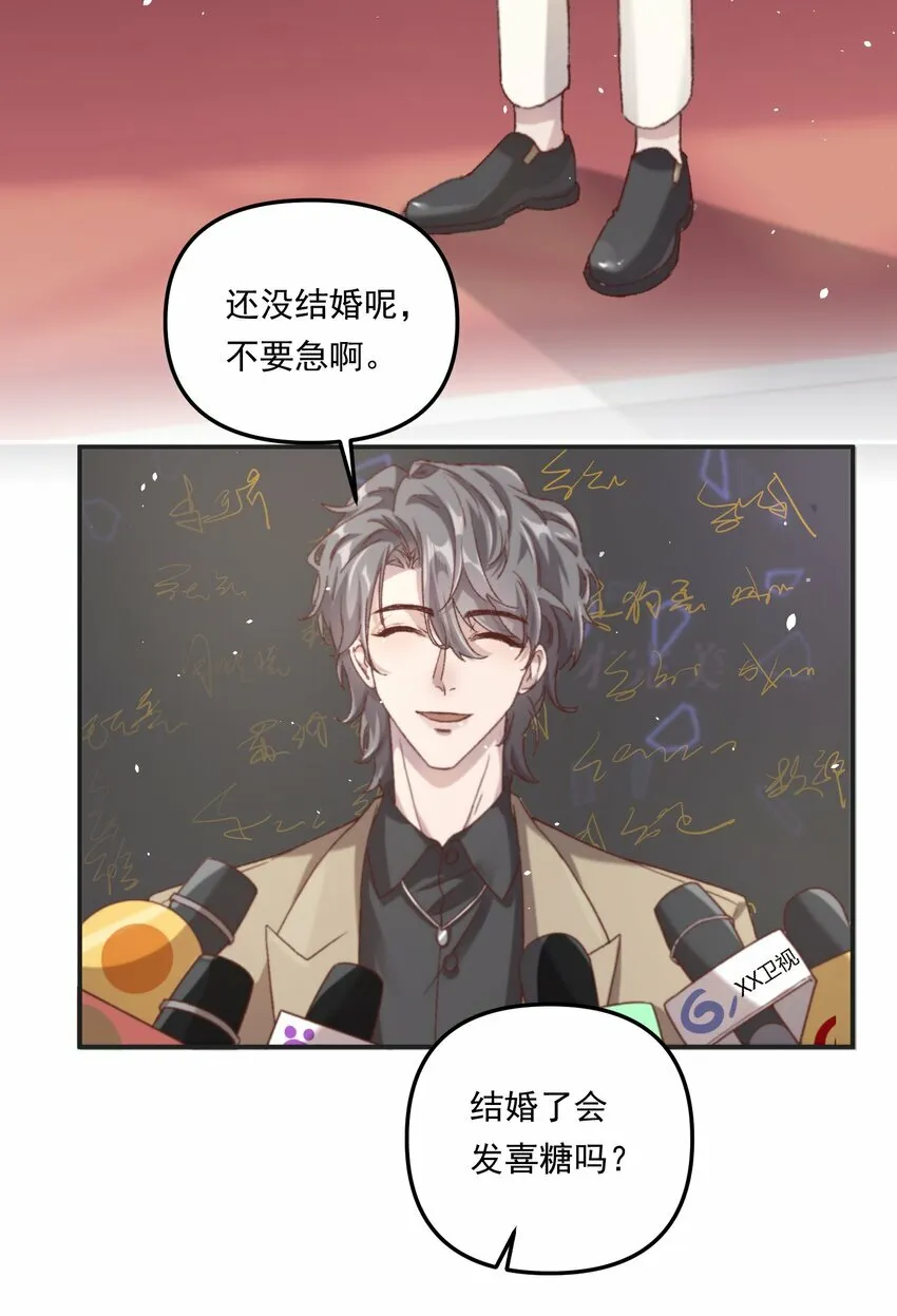 004 恋情是真的很甜蜜了！15