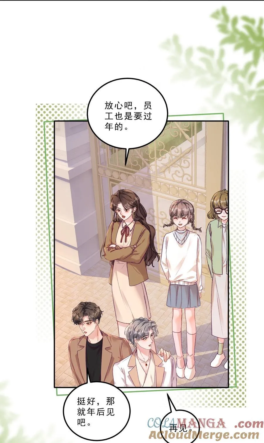 082 这也太奇怪了！30