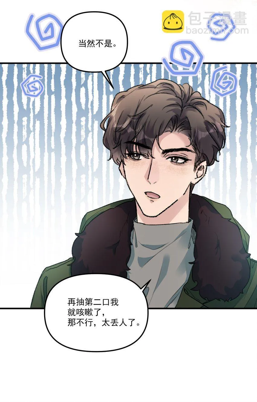 056 好想和你一起演戏！18