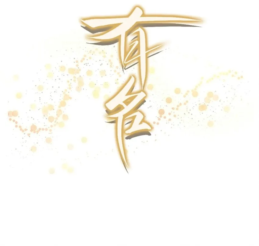 048 现在的你，漂亮死了！1
